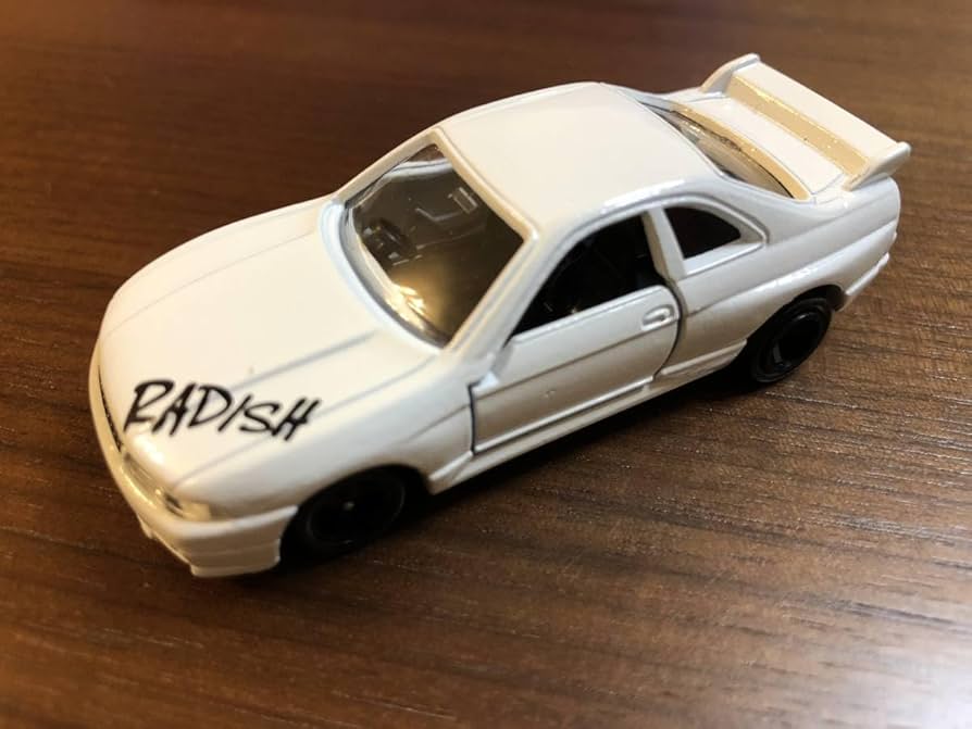 Amazon | トミカ RADISH特注 スカイライン GT-R R33